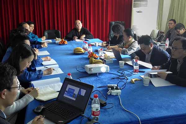 衡山藥業VOCs治理和減排績效評估會議 衡山藥業VOCs治理和減排績效評估會議