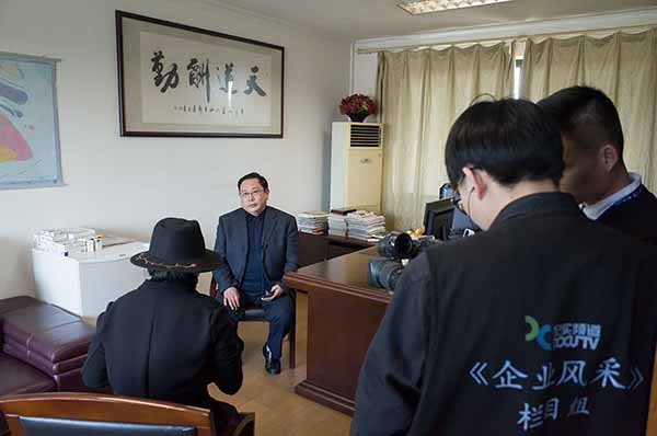 董長(zhǎng)軍董事長(zhǎng)接受采訪 董長(zhǎng)軍董事長(zhǎng)接受采訪