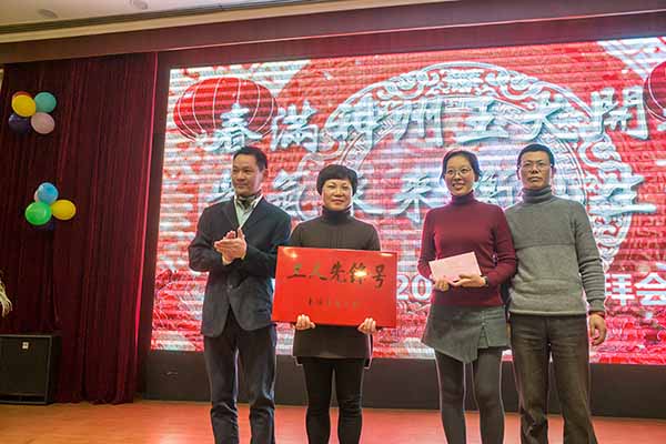 質量控制部獲上海市工人先鋒號 1527661511196656.jpg