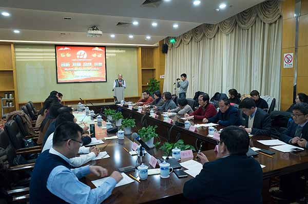 公司召開2018年度行政會 1527731378567365.jpg