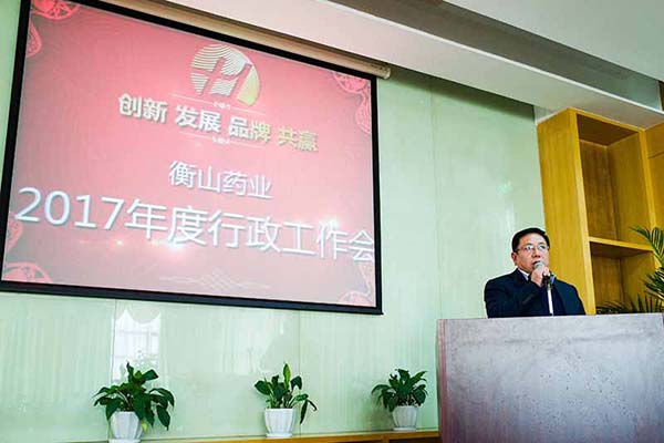 中國最早專業生產膠囊制劑企業|鹽酸二甲雙胍片 中國最早專業生產膠囊制劑企業|鹽酸二甲雙胍片