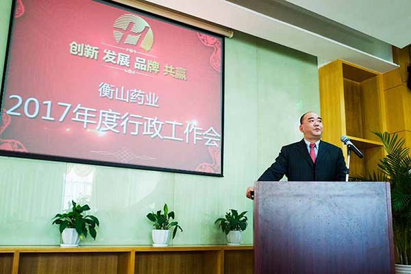 中國最早專業生產膠囊制劑企業|鹽酸二甲雙胍片 中國最早專業生產膠囊制劑企業|鹽酸二甲雙胍片