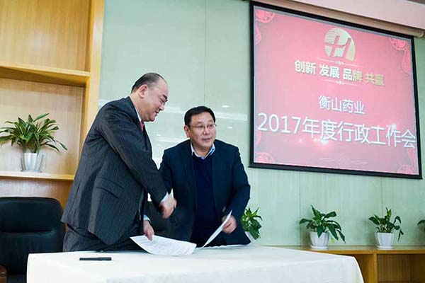 中國最早專業生產膠囊制劑企業|鹽酸二甲雙胍片 中國最早專業生產膠囊制劑企業|鹽酸二甲雙胍片