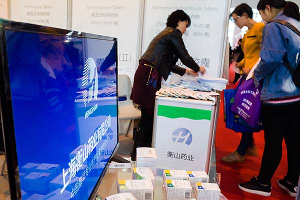 中國最早專業(yè)生產膠囊制劑企業(yè)|鹽酸二甲雙胍片 中國最早專業(yè)生產膠囊制劑企業(yè)|鹽酸二甲雙胍片