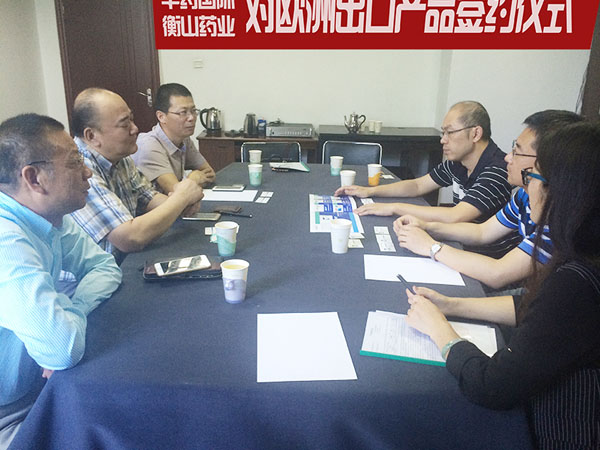 我公司高層管理人員和華藥國際高層管理人員洽談。 我公司高層管理人員和華藥國際高層管理人員洽談。