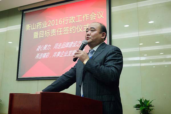 中國最早專業(yè)生產(chǎn)膠囊制劑企業(yè)|鹽酸二甲雙胍片 中國最早專業(yè)生產(chǎn)膠囊制劑企業(yè)|鹽酸二甲雙胍片