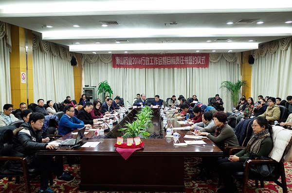 中國最早專業(yè)生產(chǎn)膠囊制劑企業(yè)|鹽酸二甲雙胍片 中國最早專業(yè)生產(chǎn)膠囊制劑企業(yè)|鹽酸二甲雙胍片