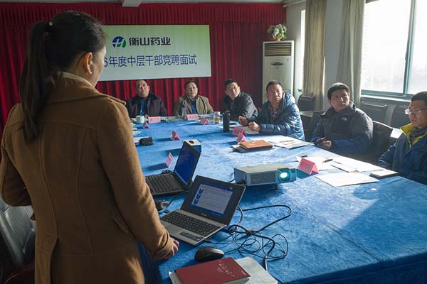 中國最早專業生產膠囊制劑企業|鹽酸二甲雙胍片