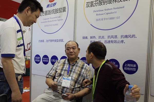 中國最早專業生產膠囊制劑企業|鹽酸二甲雙胍片