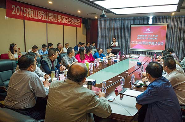 中國最早專業(yè)生產(chǎn)膠囊制劑企業(yè)|鹽酸二甲雙胍片 中國最早專業(yè)生產(chǎn)膠囊制劑企業(yè)|鹽酸二甲雙胍片