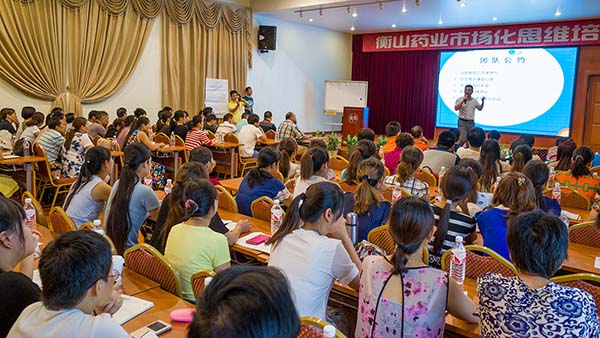 中國最早專業生產膠囊制劑企業|鹽酸二甲雙胍片