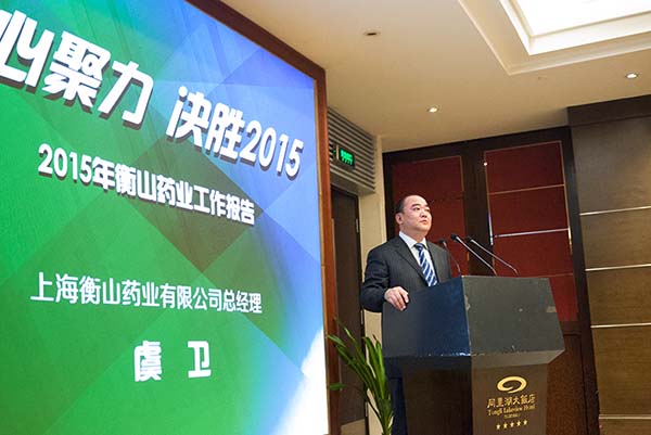 中國最早專業生產膠囊制劑企業|鹽酸二甲雙胍片 中國最早專業生產膠囊制劑企業|鹽酸二甲雙胍片