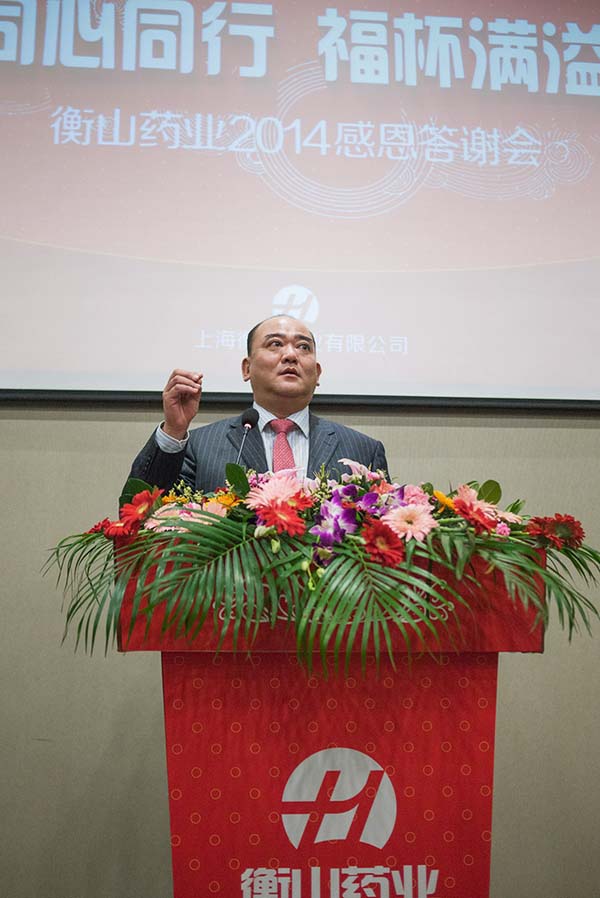 中國(guó)最早專業(yè)生產(chǎn)膠囊制劑企業(yè)|鹽酸二甲雙胍片 中國(guó)最早專業(yè)生產(chǎn)膠囊制劑企業(yè)|鹽酸二甲雙胍片