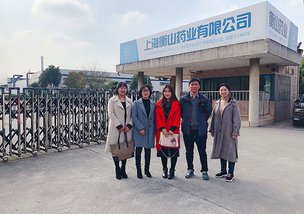 衡山藥業(yè) 中國最早專業(yè)生產(chǎn)膠囊制劑企業(yè)|鹽酸二甲雙胍片