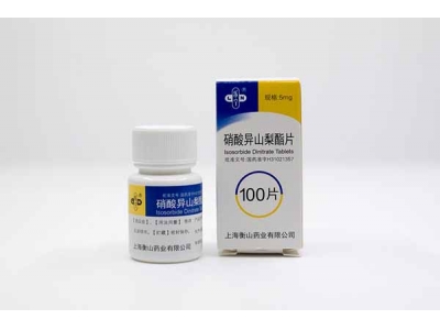 硝酸異山梨酯片