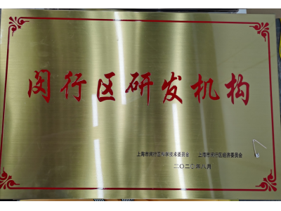 企業(yè)榮譽(yù)